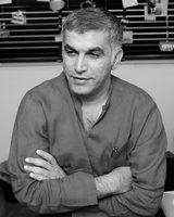 Nabeel Rajab